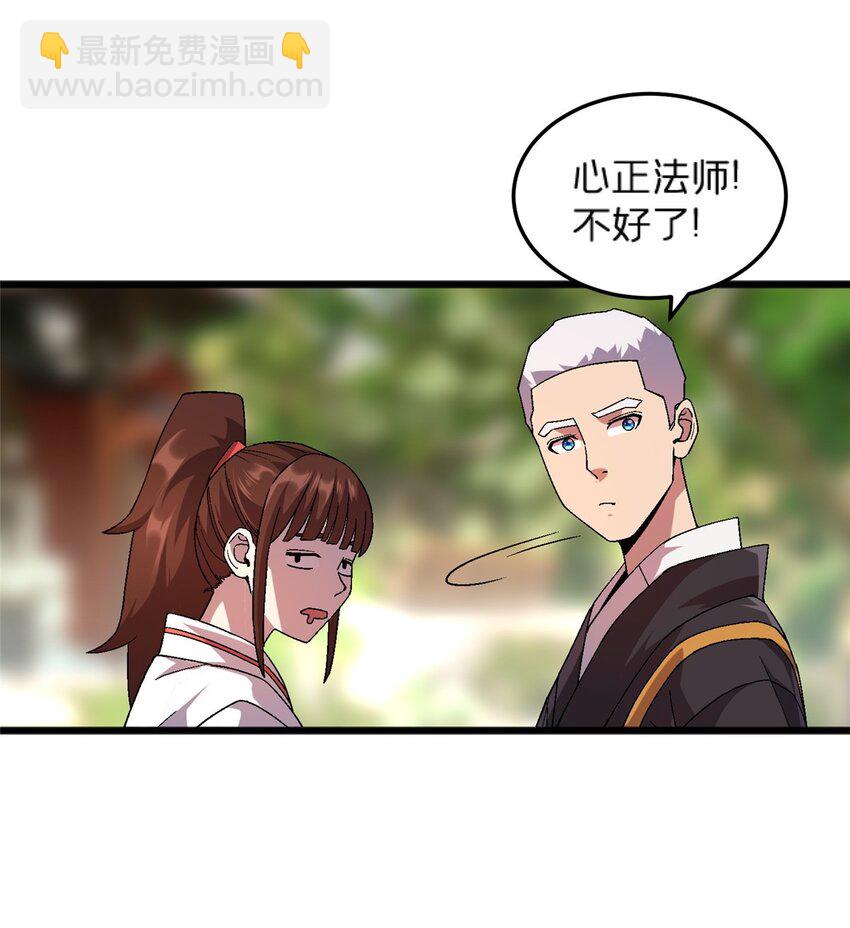 82 好好学习，天天向上！（完结）27