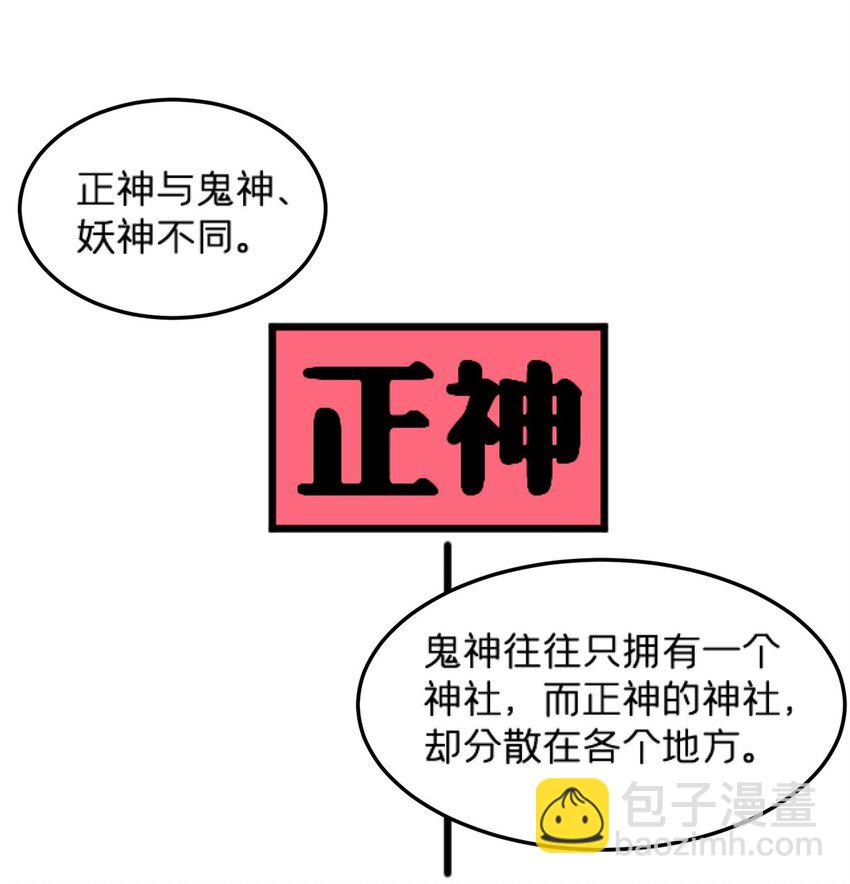 82 好好学习，天天向上！（完结）32