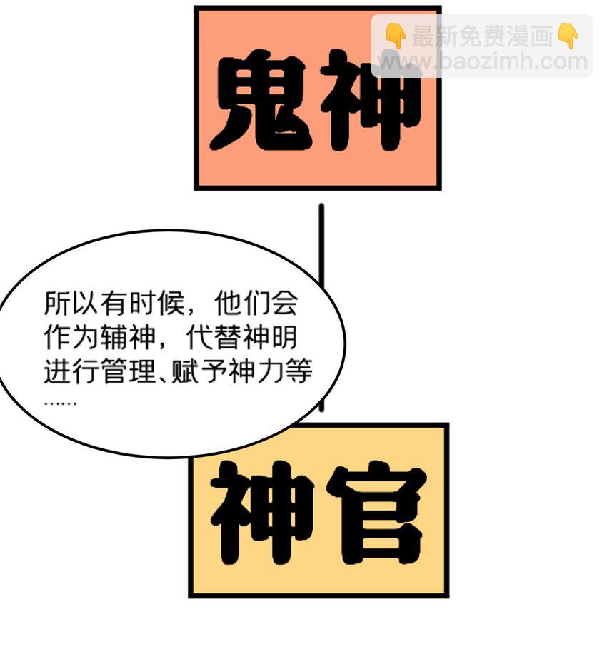 82 好好学习，天天向上！（完结）33