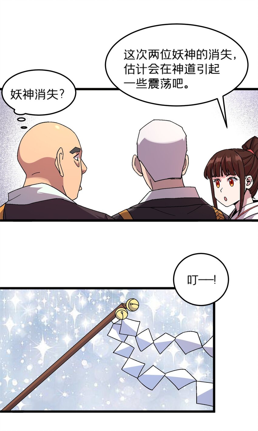 82 好好学习，天天向上！（完结）34