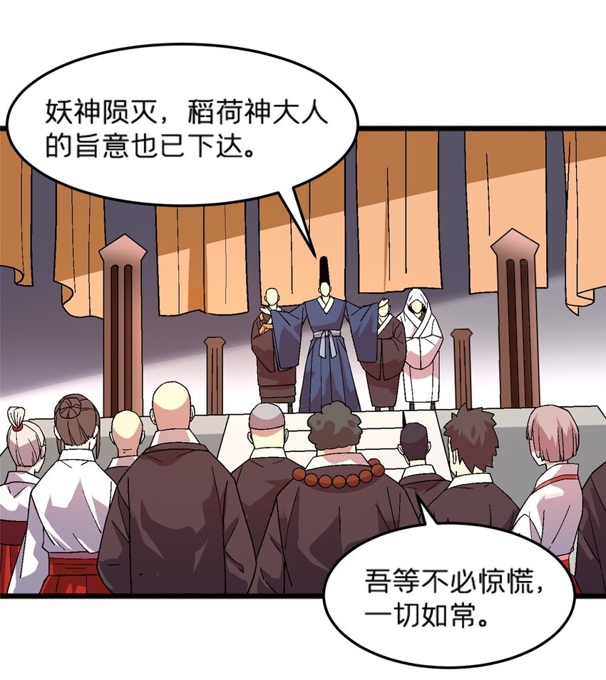 82 好好学习，天天向上！（完结）35
