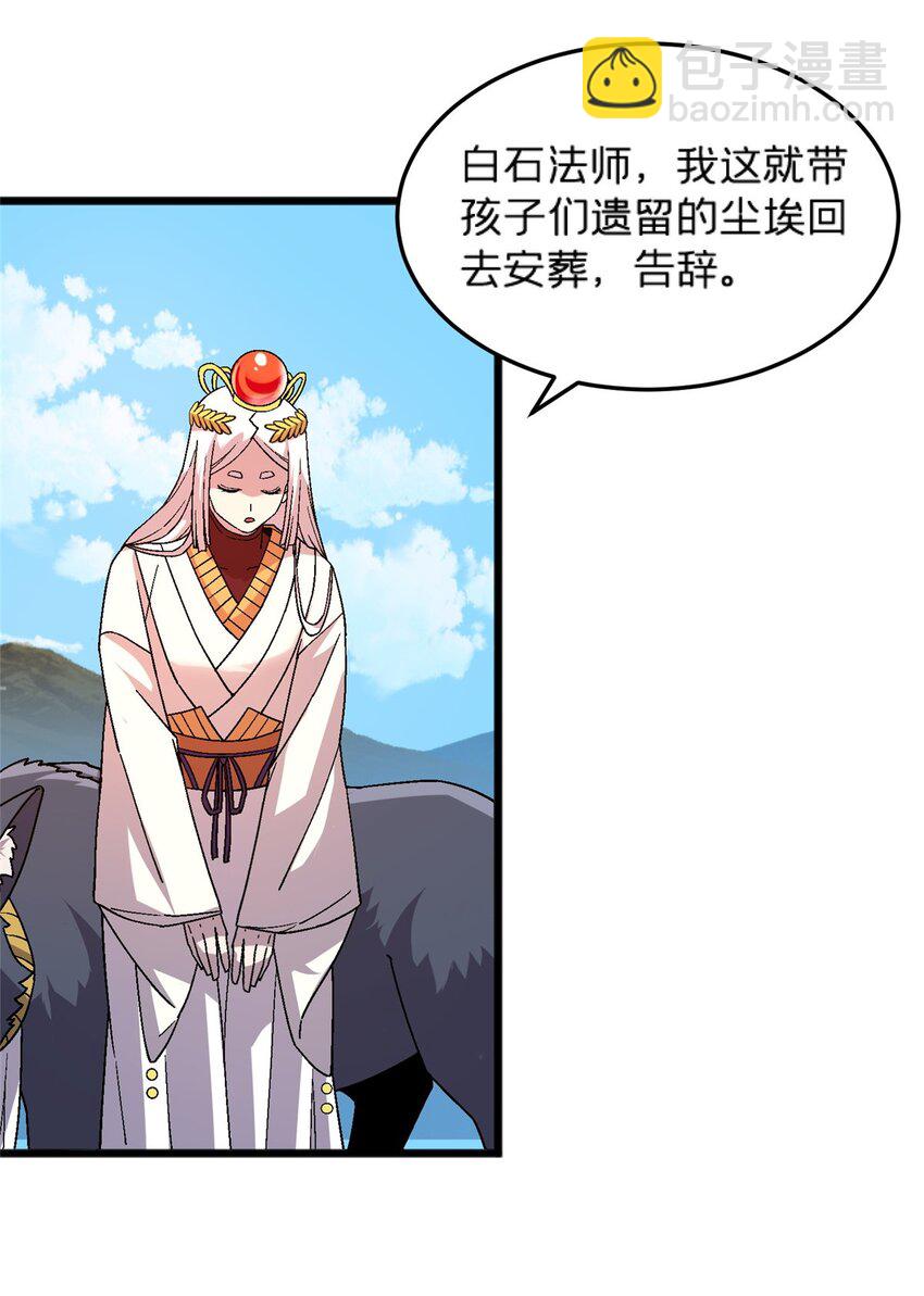 82 好好学习，天天向上！（完结）4