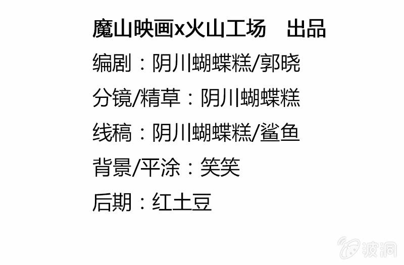 天天的命令1
