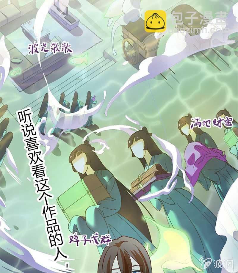 天天的命令6