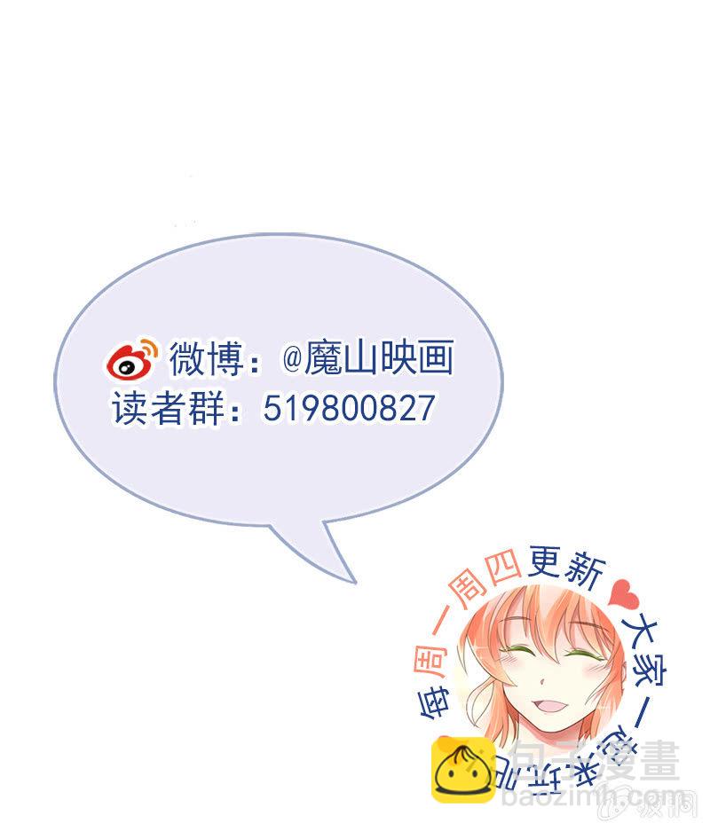 天天的命令8