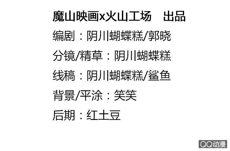 我叫玄鲤1