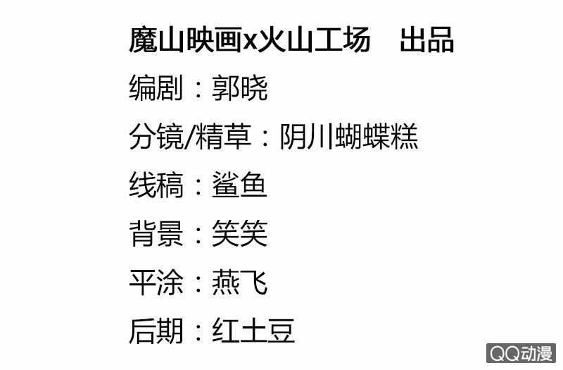 相片与扣分1