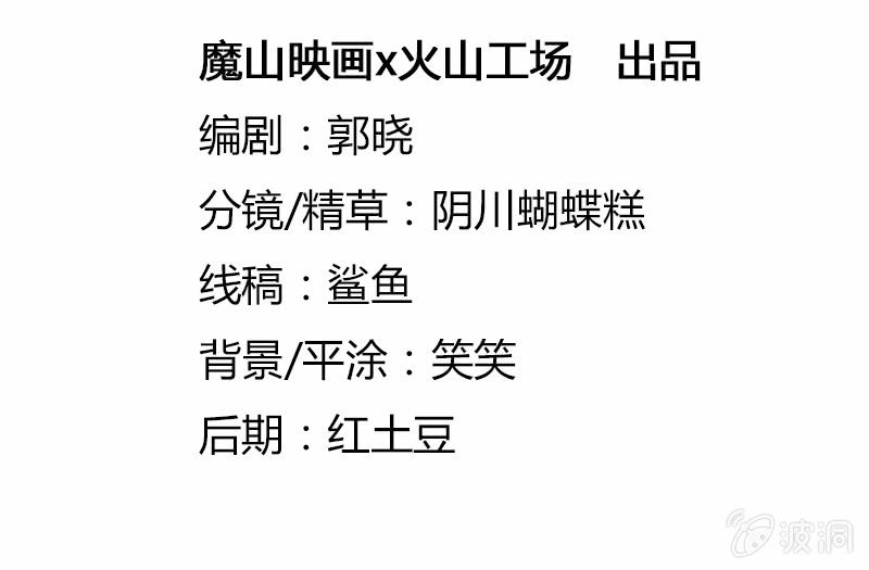 来只小人参1
