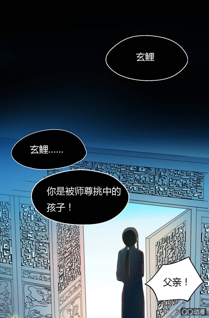 来只小人参2