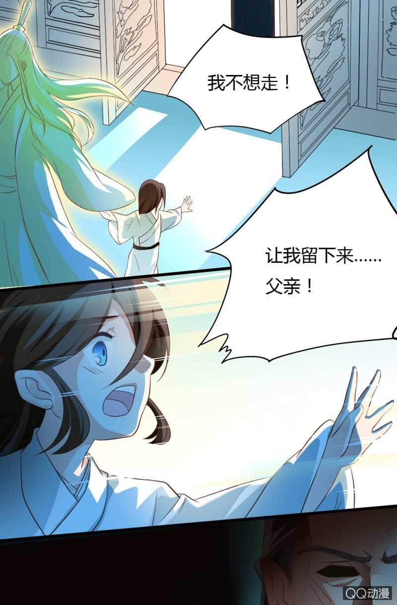 来只小人参3