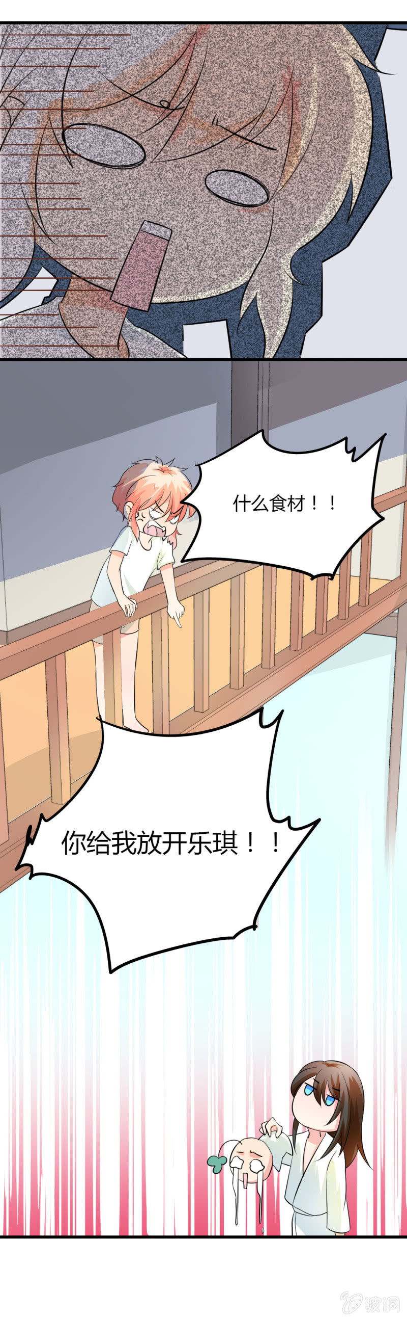来只小人参6