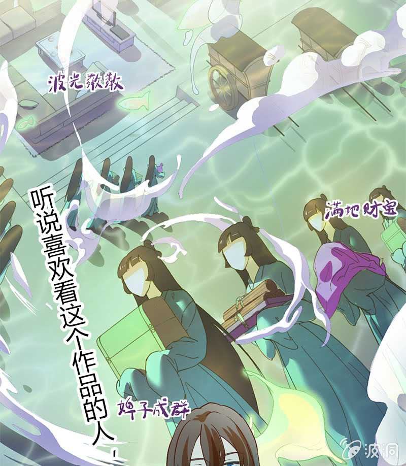 来只小人参8