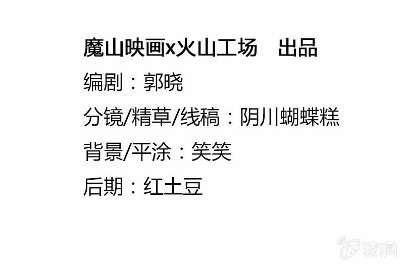 认识妖怪的驹1