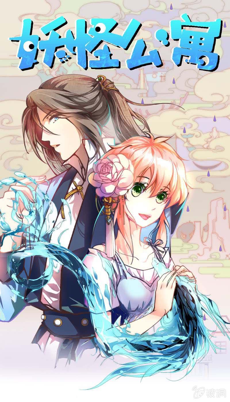 中二之血0