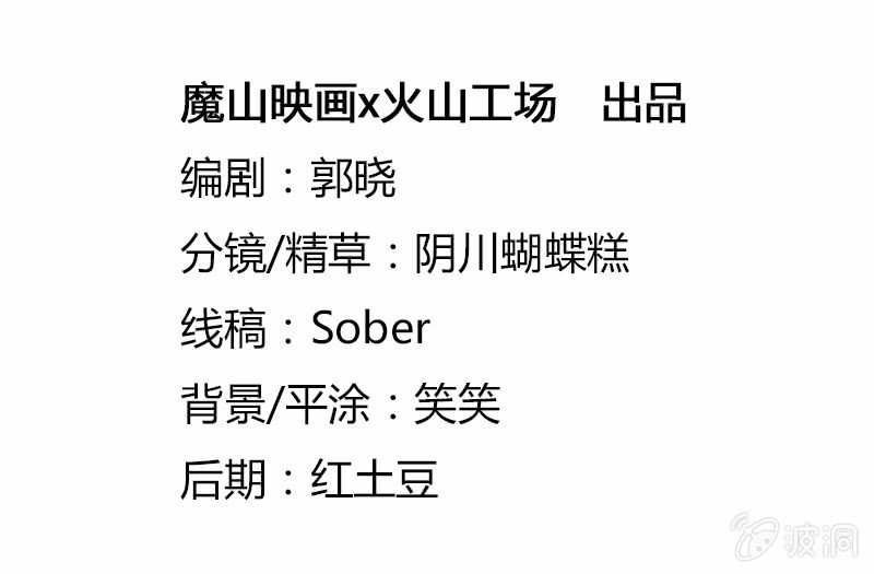 中二之血1