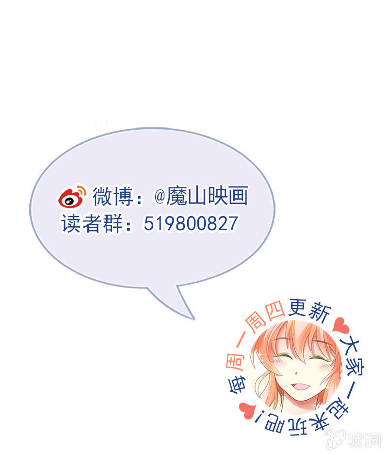 中二之血10