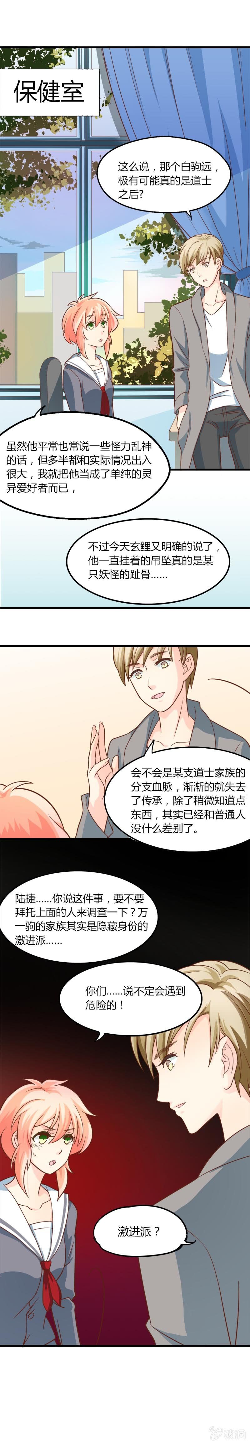 中二之血2