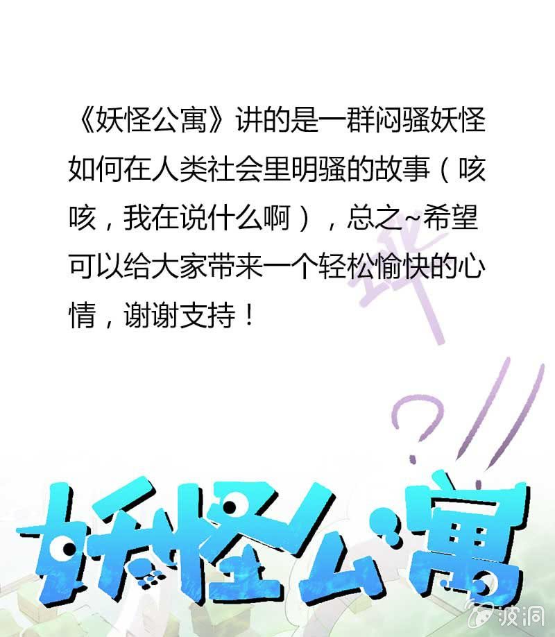 中二之血7
