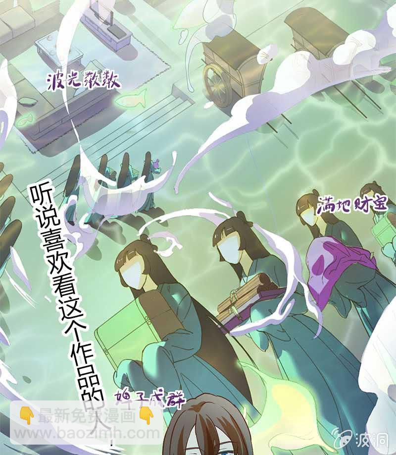中二之血8