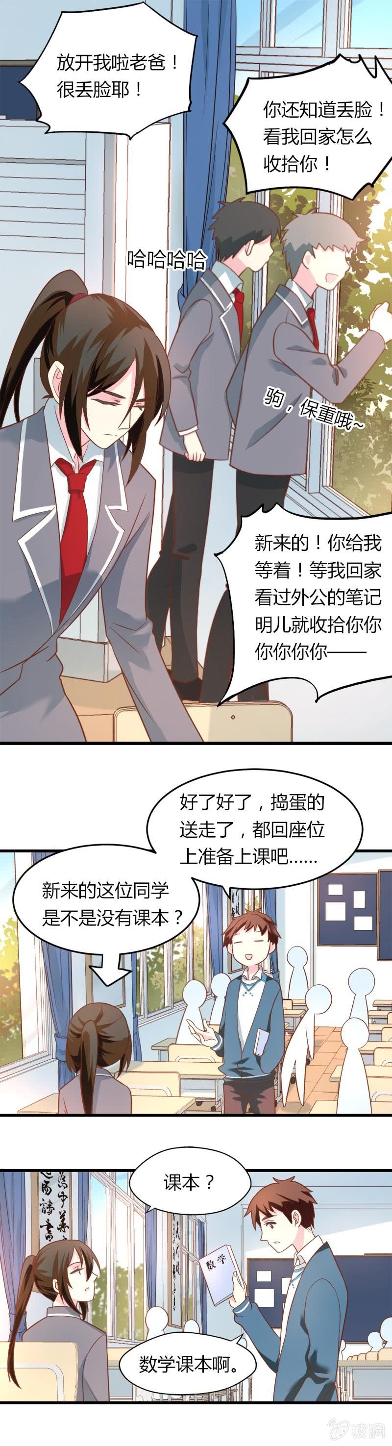 给我沉迷学习吧2