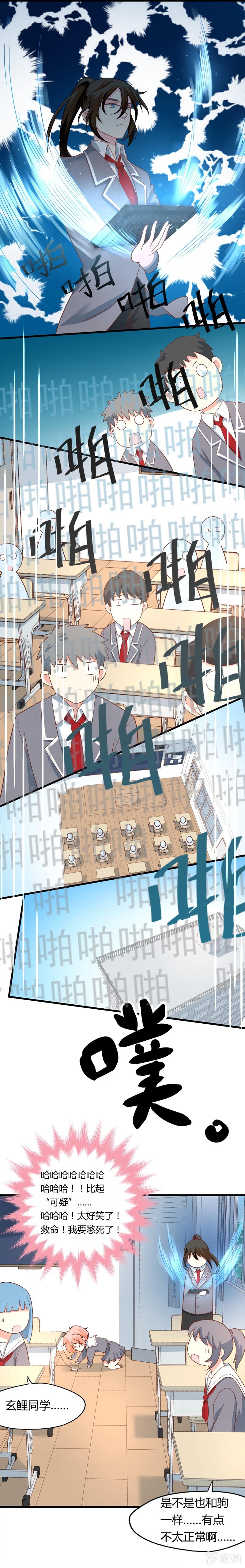 给我沉迷学习吧6