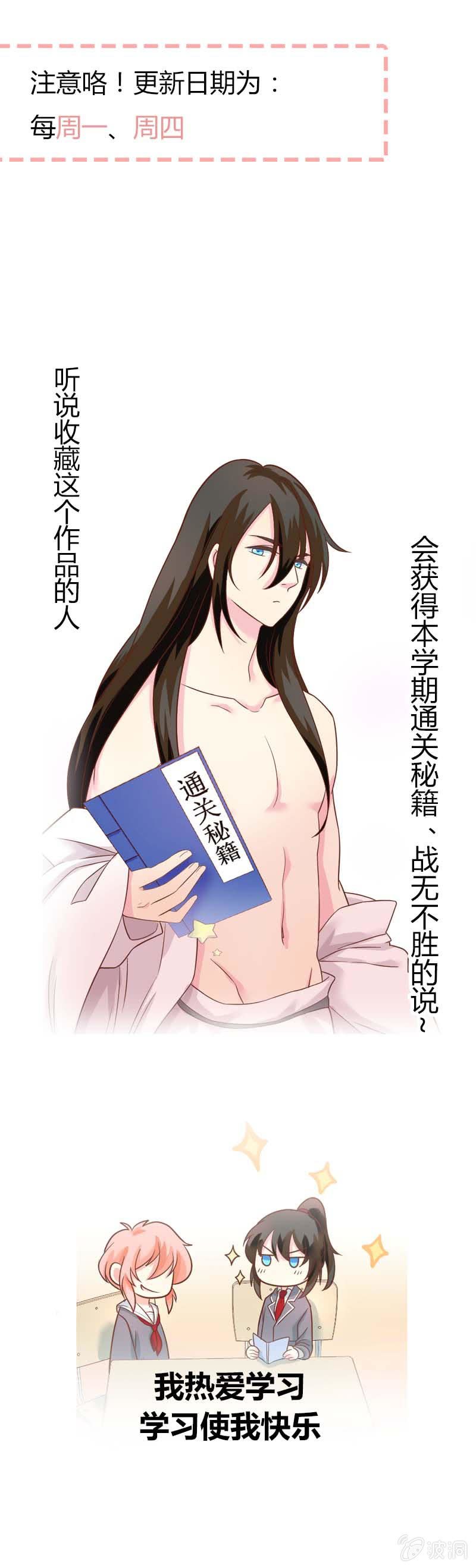 暴走的狼妖6