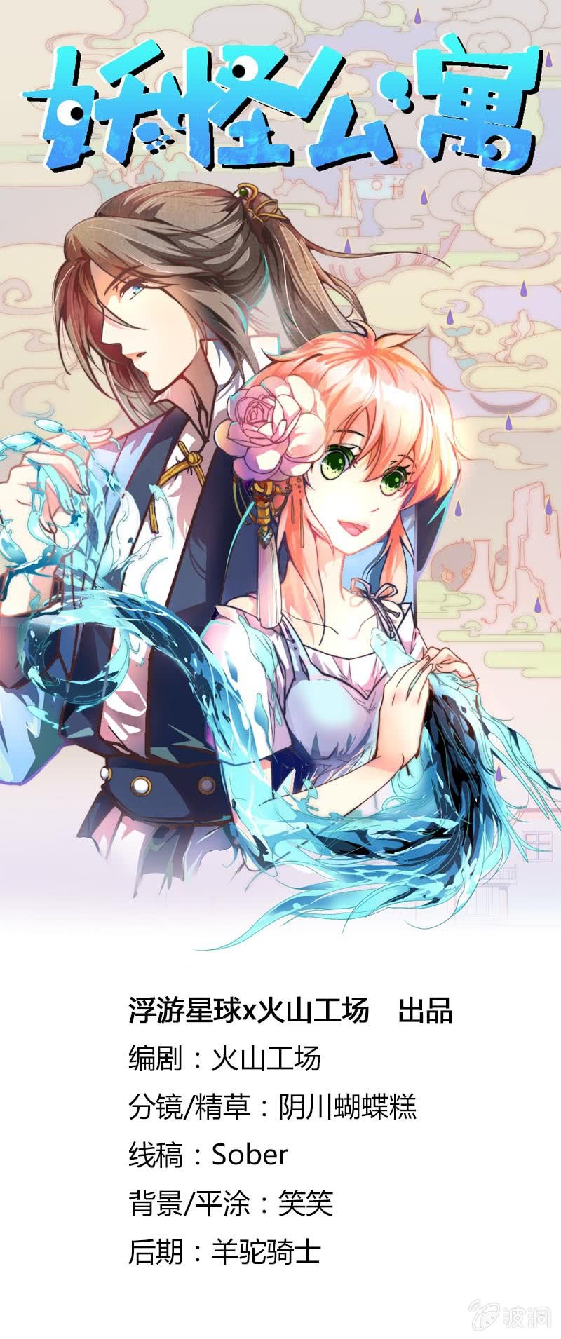 罪魁祸“手”（上）0