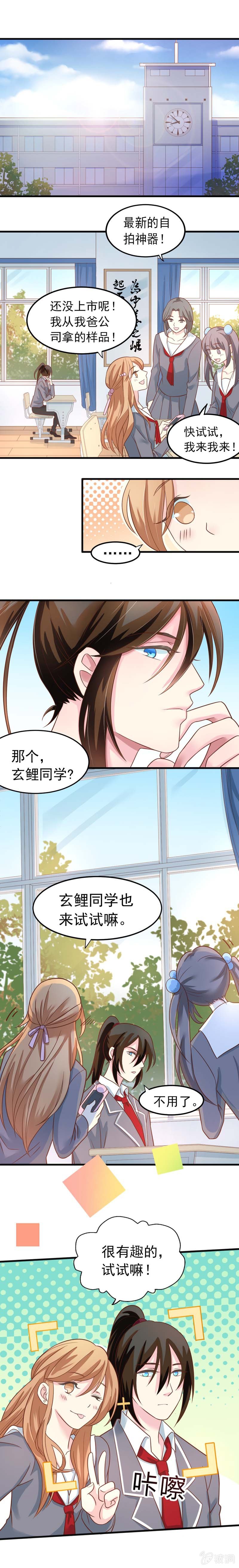 罪魁祸“手”（上）2