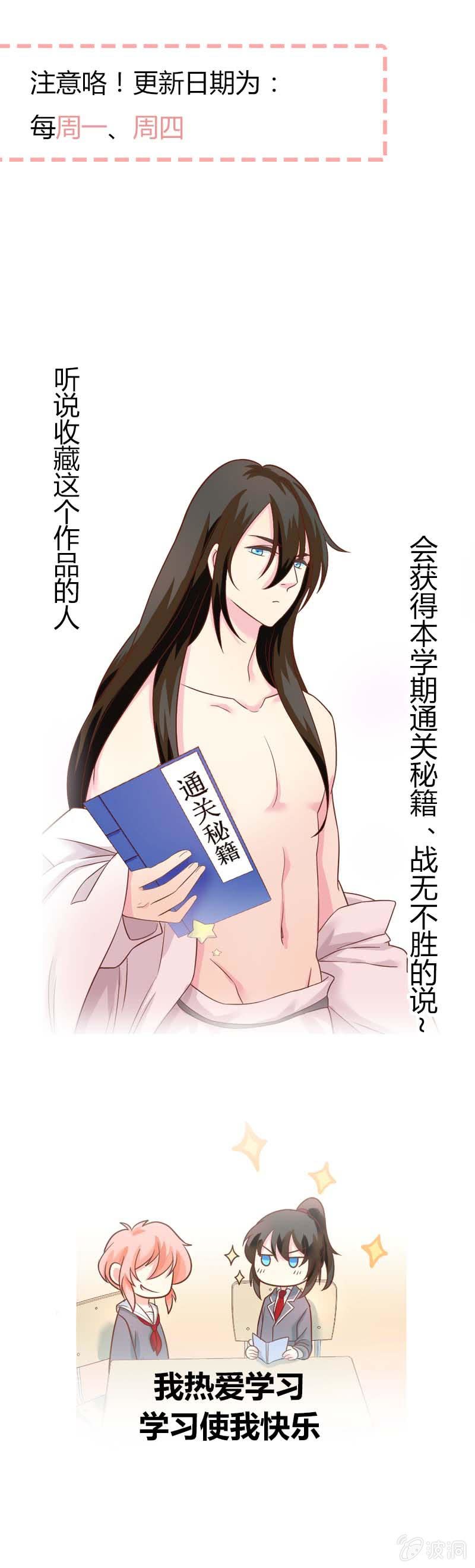 罪魁祸“手”（上）5