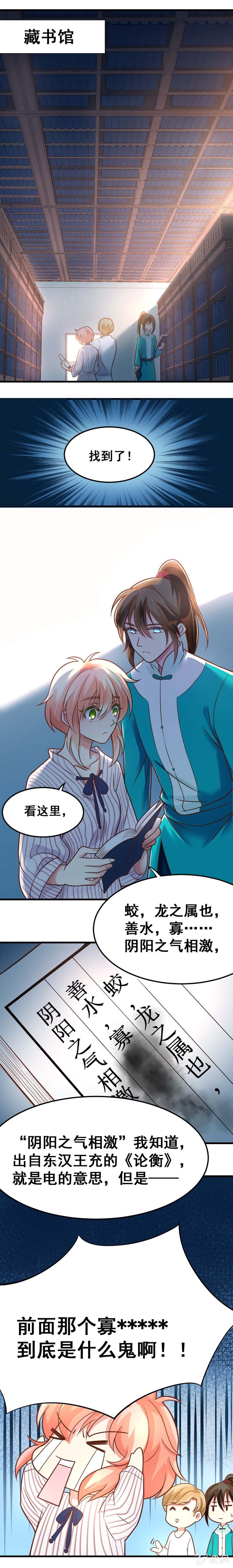 罪魁祸“手”（下）1