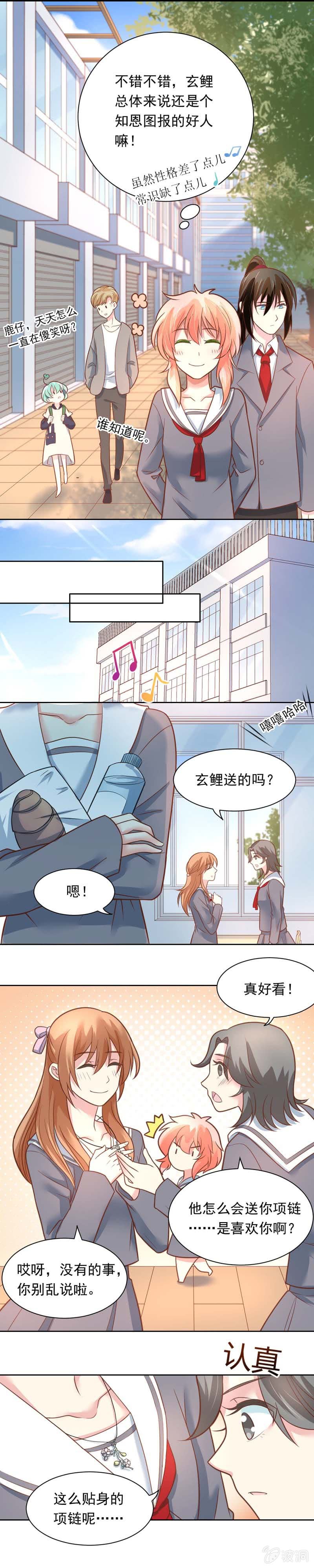 谢礼3
