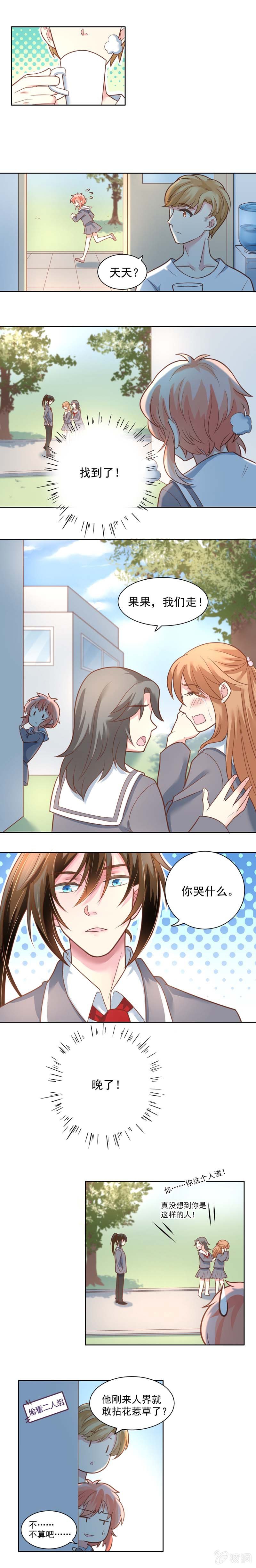 谢礼5