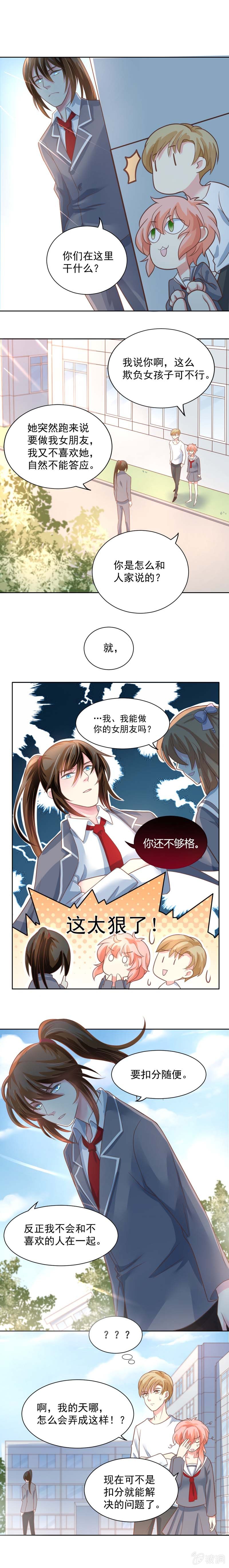 激怒1