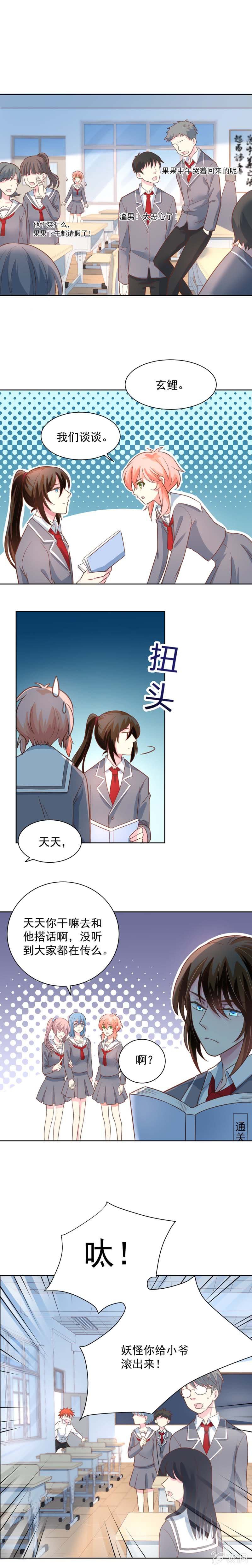 激怒2