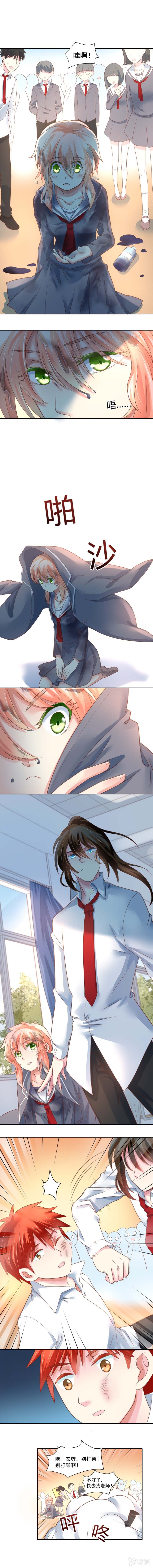 激怒4