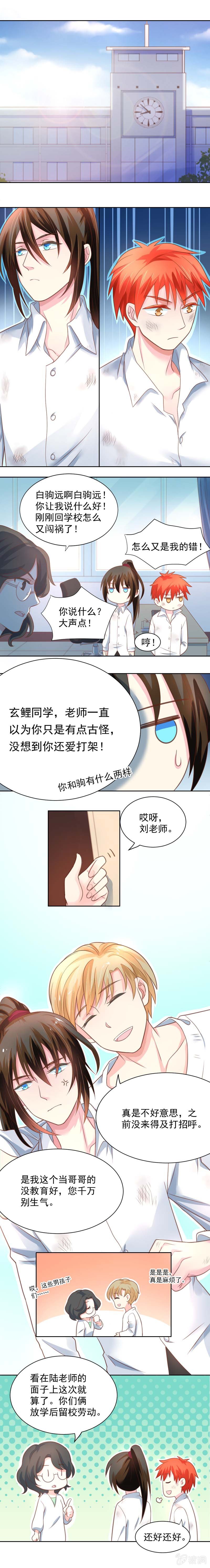 奖励与处罚1
