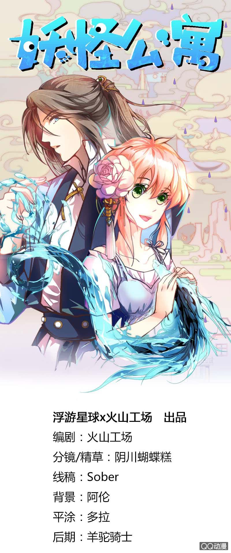 和好0
