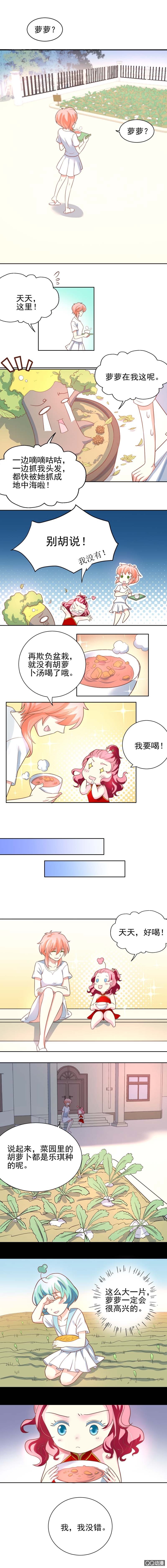 和好1