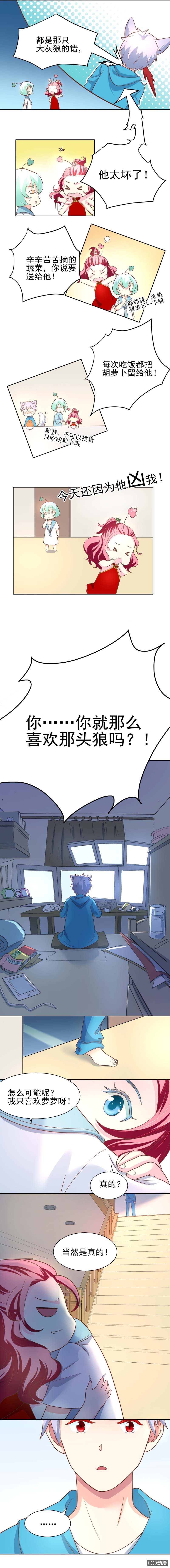 和好3