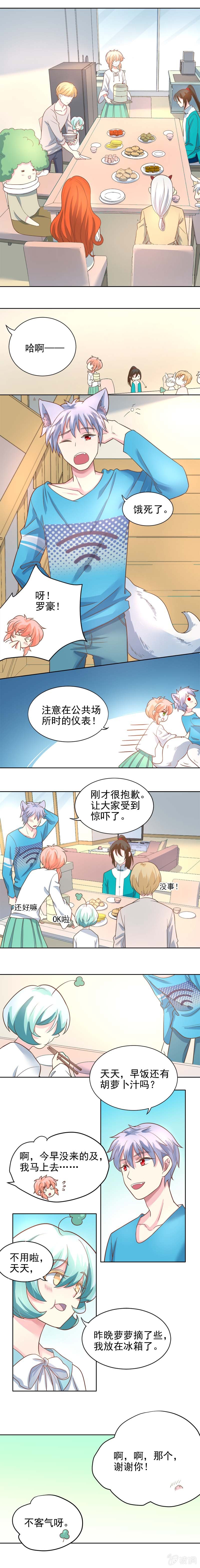 一起出去1