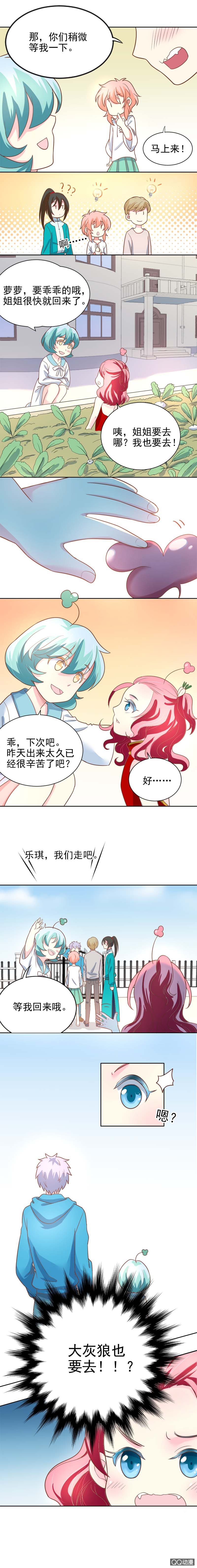 街角的危机0