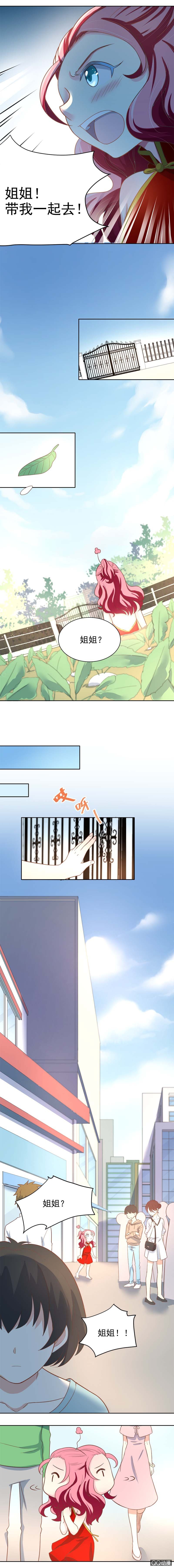 街角的危机1