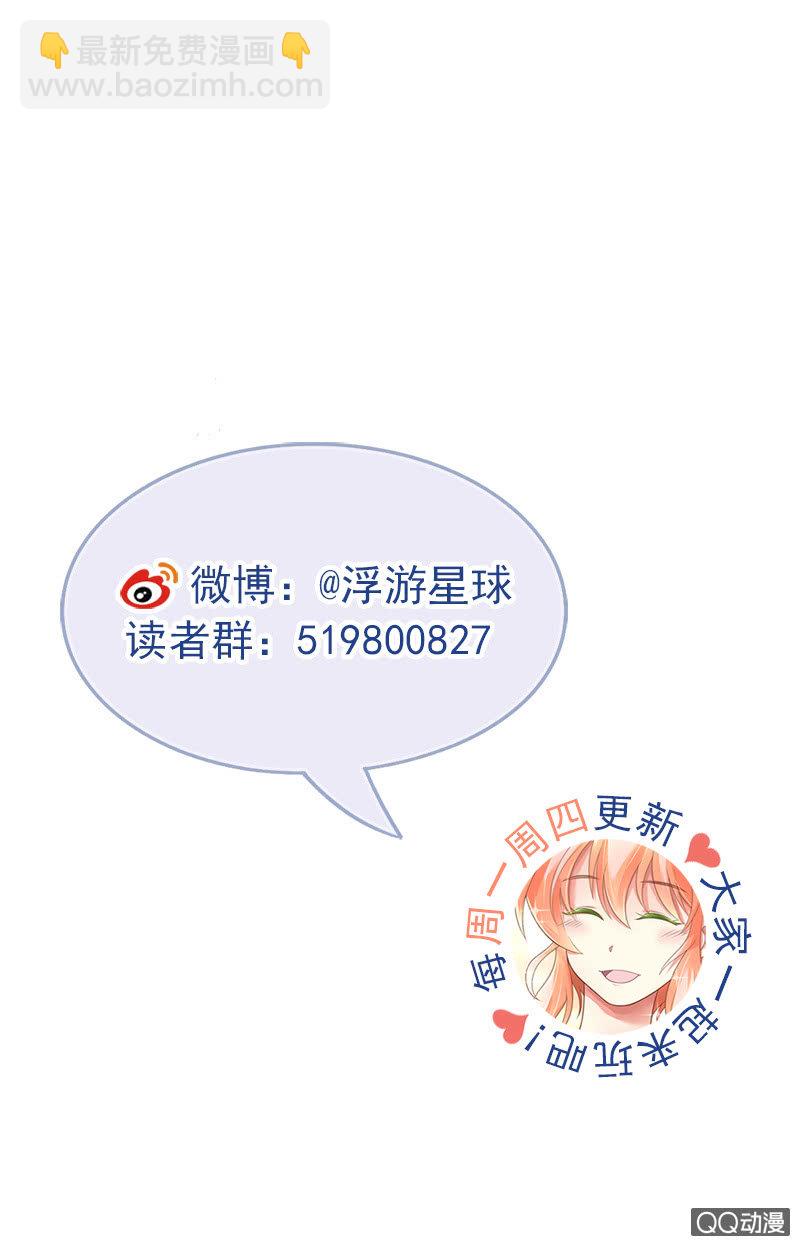 街角的危机3