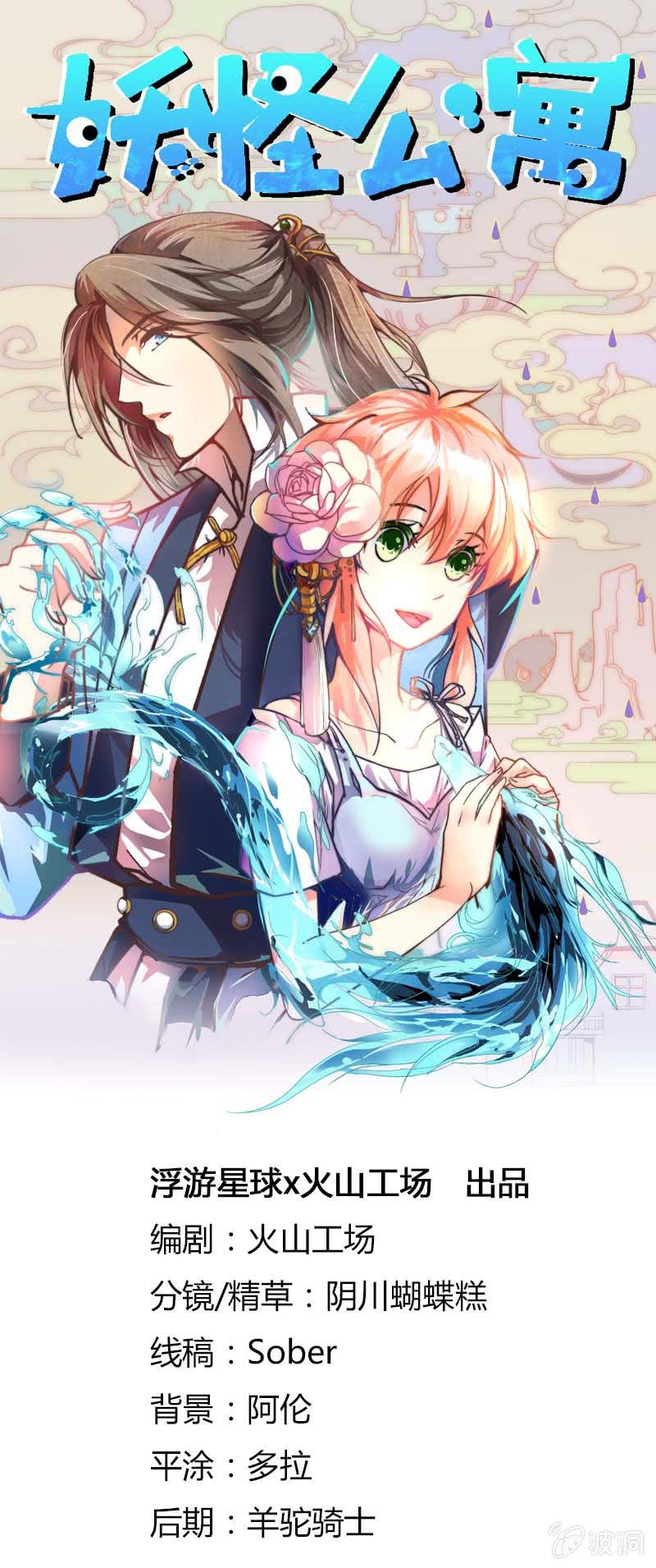 爆发0