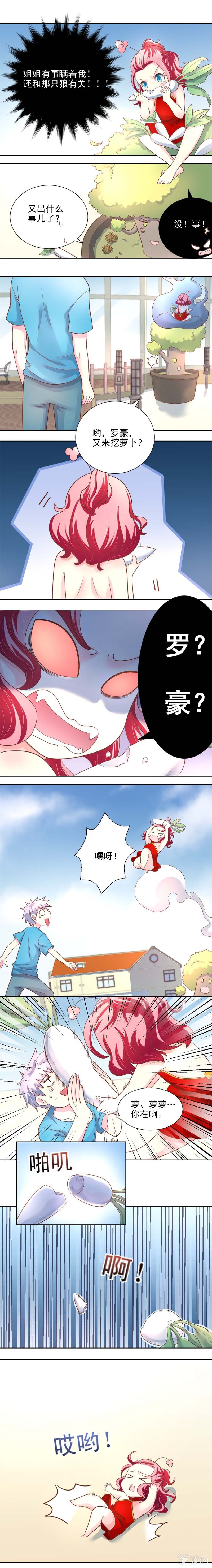 爆发1