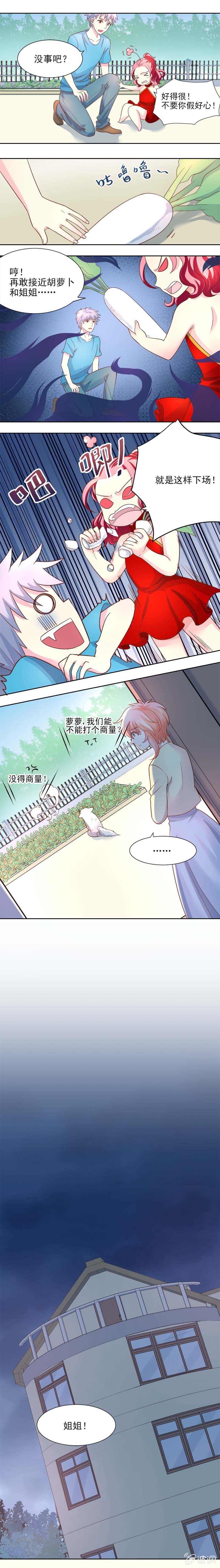 爆发2