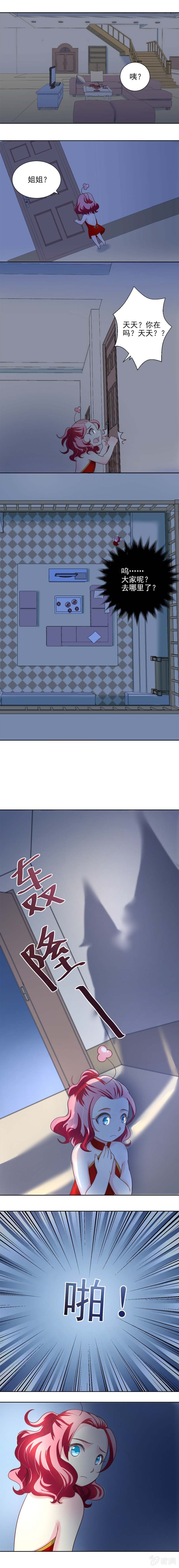 爆发3