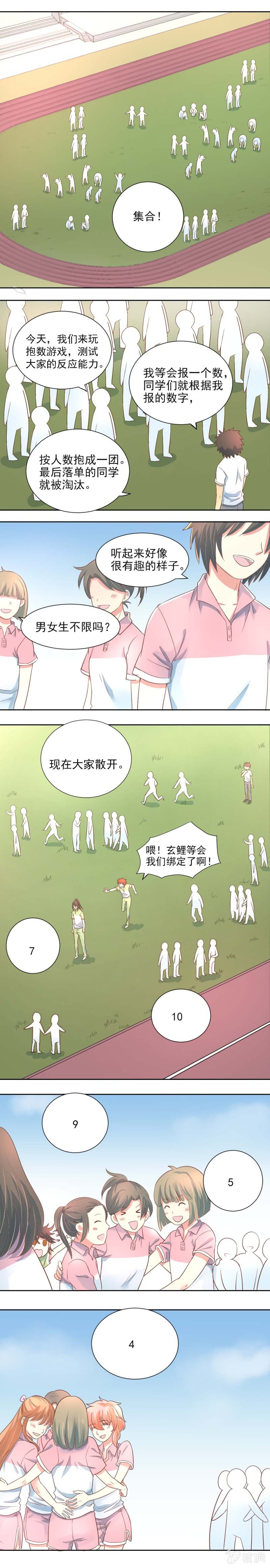 抱数0