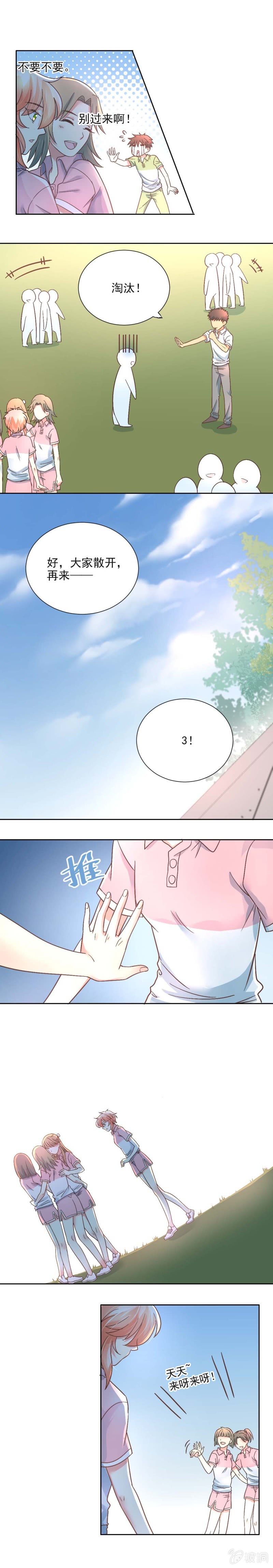 抱数1