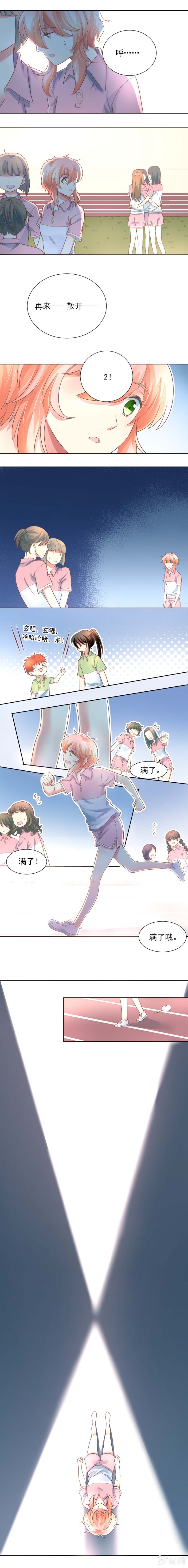 抱数2